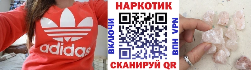 Где купить наркоту Зверево МАРИХУАНА КОКАИН АМФ ГАШ
