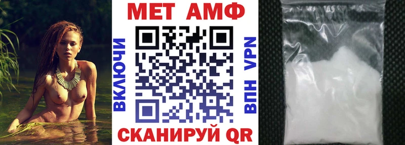 Амфетамин VHQ  Зверево 