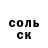 КЕТАМИН VHQ _dzerginez_