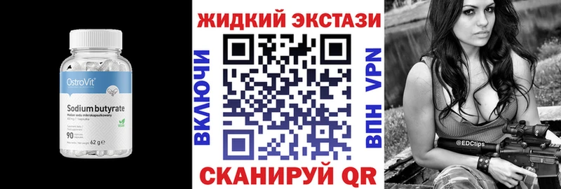 hydra рабочий сайт  Зверево  Бутират Butirat 