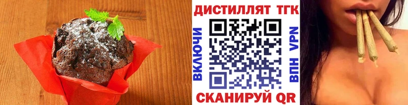 Cannafood марихуана  Зверево 
