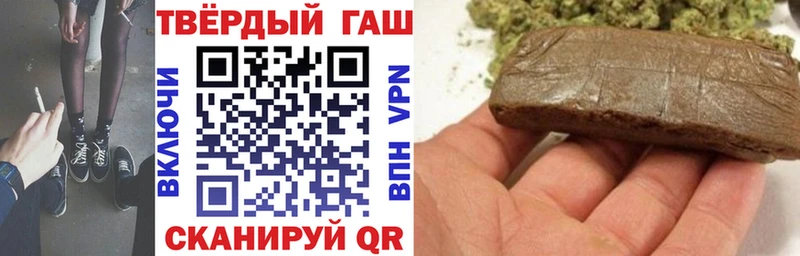 купить   Зверево  hydra вход  Гашиш гашик 