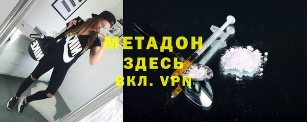 метадон Алексеевка
