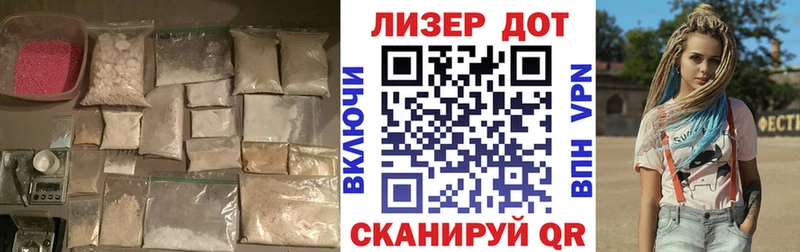 LSD-25 экстази кислота  Зверево 