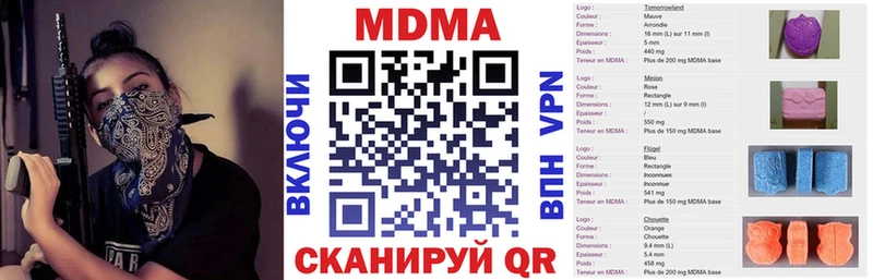 продажа наркотиков  Зверево  МДМА Molly 