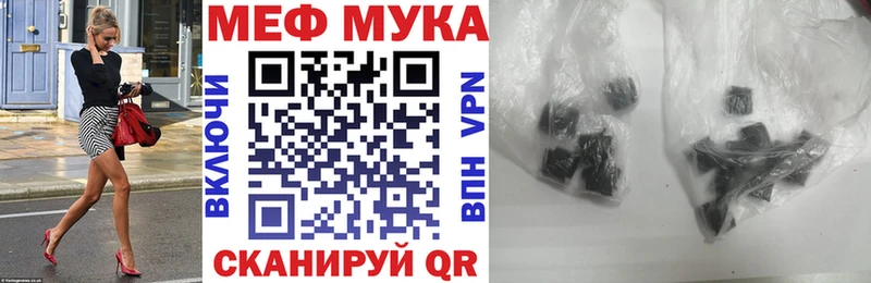 купить  цена  Зверево  Меф VHQ 