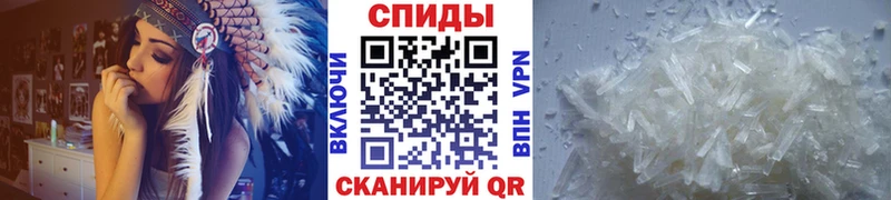 МЕТАМФЕТАМИН пудра  мега ссылка  Зверево 