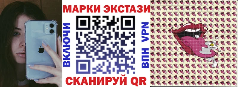 Марки N-bome 1500мкг Зверево