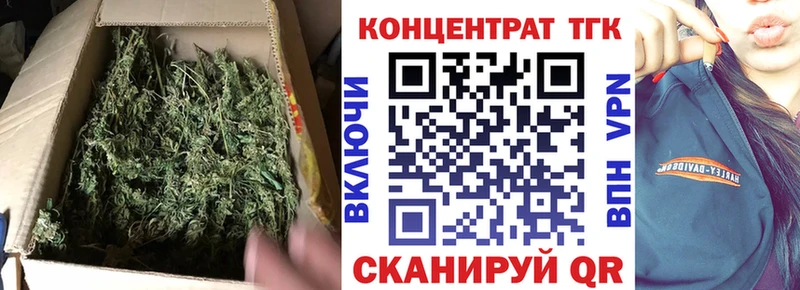 ТГК вейп с тгк  где найти   Зверево 