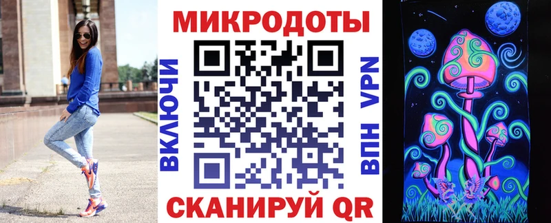 Галлюциногенные грибы прущие грибы  дарнет шоп  дарк нет как зайти  Зверево 